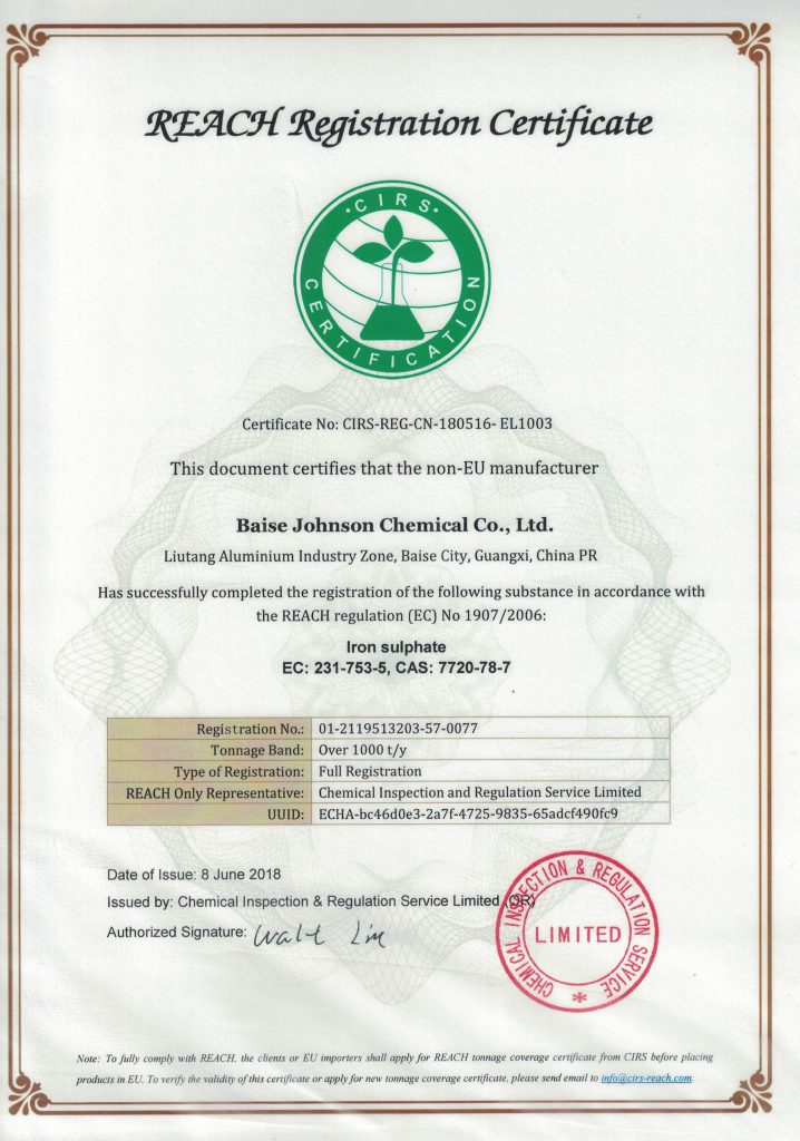 Baise Johnson Chemical Co., Ltd. EU REACH certificate